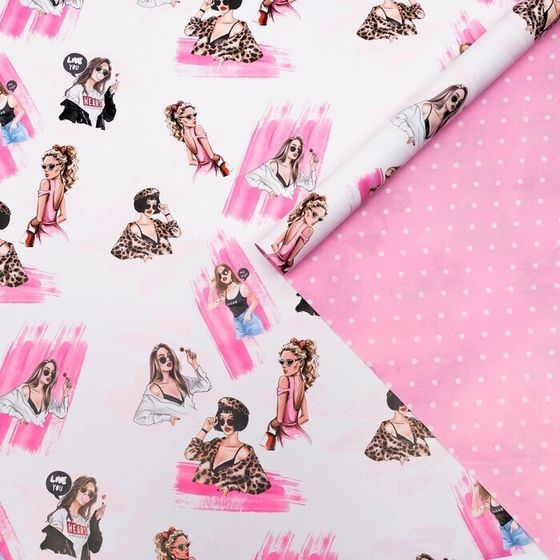 !Бумага упаковочная 2 листа глянцевая "Леди", двусторонняя, 70 х 100 см