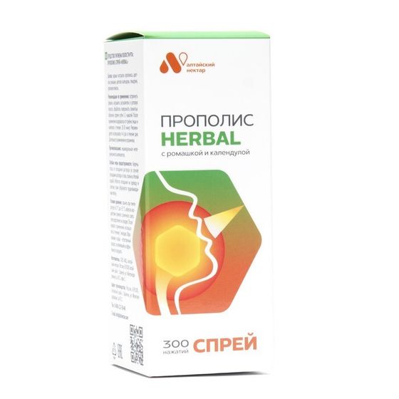 Прополис-спрей «Herbal Mix» с ромашкой и календулой, безалкогольный , 50 мл