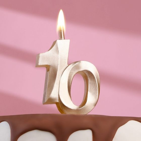 Свеча в торт «Юбилейная», цифра 10, 10 см, шампань