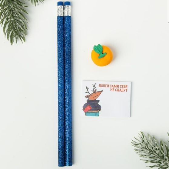 !09 Набор «Новый год», 2 карандаша, стикеры, 20 л, стирательная резинка