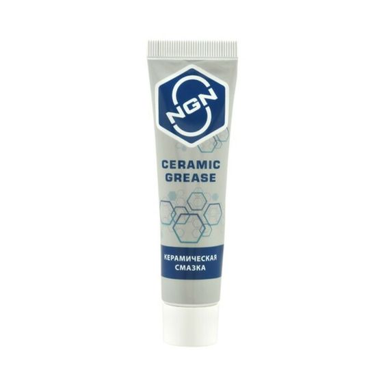 Смазка керамическая NGN Ceramic Grease, 20 гр