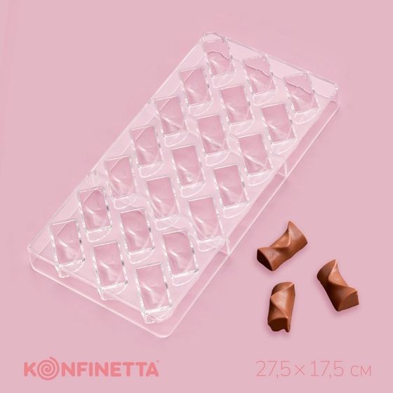 Форма для конфет и шоколада KONFINETTA «Плетёный батон», 27,5×17,5×2,5 см, 21 ячейка 3,5×1,5×1,5 см, цвет прозрачный