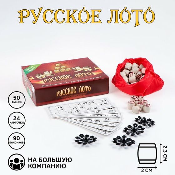 Русское лото &quot;Два Грифона&quot;, 24 карточки, карточка 21 х 7.5 см