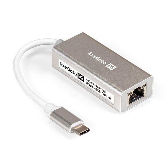 Кабель-адаптер ExeGate EXE-77C-45 USB RJ45 серебристый (EX296216RUS)