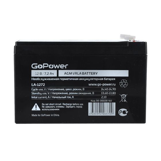Батарея для ИБП GoPower LA-1272 мощность 12В емкость 7.2Ач