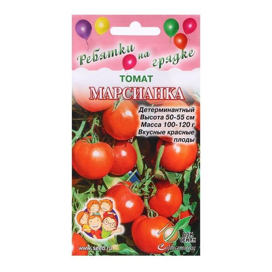 Семена Томат &quot;Марсианка&quot;, 20 шт