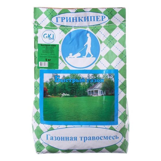 Газонная травосмесь &quot;Быстрый газон&quot;,  5 кг