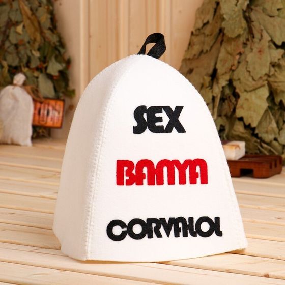 Шапка банная с аппликацией &quot;Sex Banya Сorvalol&quot;