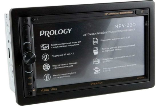 Автомагнитола Prology MPV-320 2DIN 4x55Вт
