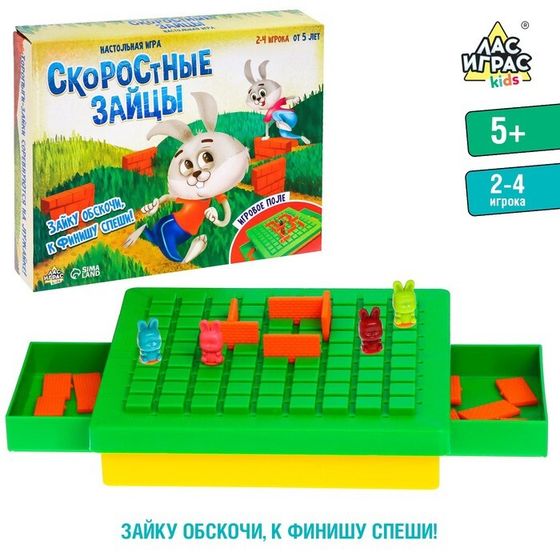 Настольная игра «Скоростные зайцы», 2-4 игрока, 5+