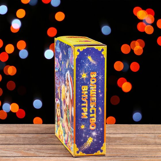 !09 Подарочная коробка "Книга с котом" 19 х 6,5 х 22 см