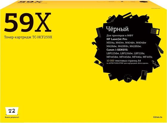 Картридж лазерный T2 CF259X TC-HCF259X для HP Laser Jet Pro M304/M404n/dn/dw/MFP M428dw/fdn/fdw, (10 000 стр.) черный, С ЧИПОМ
