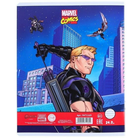 !Тетрадь 24 листа, 5 штук МИКС, линейка, мелованная бумага, Мстители