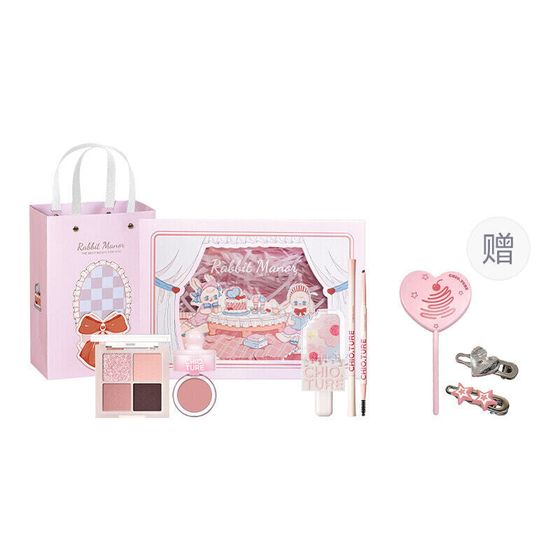 CHIOTURE Everything Is A Sweet Gift Box Makeup Sets Easy-to-Blend Natural Glossy Lip Mirror Finish Four-Piece Set