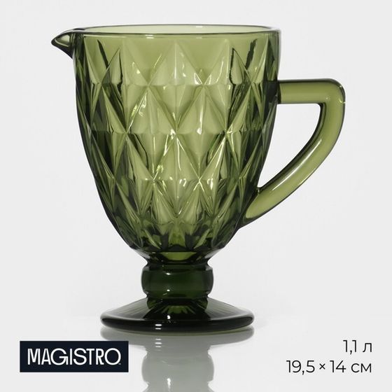 Кувшин для воды Magistro «Круиз», 1,1 л, 14×19,5 см, стекло, цвет зелёный