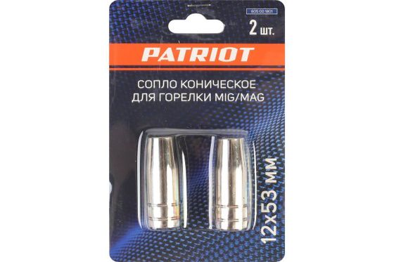 Сопло коническое для горелки MIG, диам. 12мм х 53мм, комплект 2 шт.