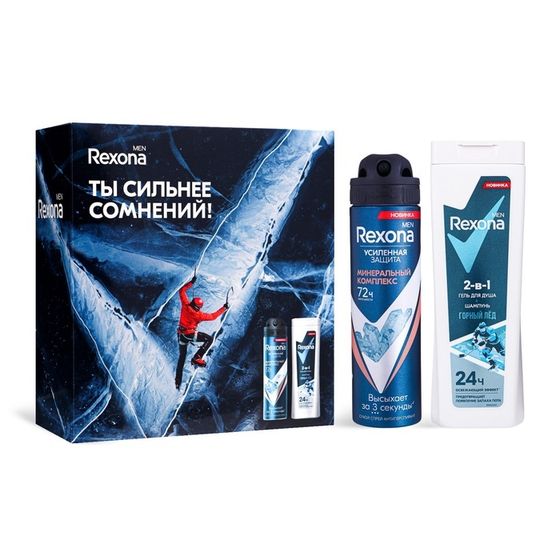 Подарочный набор мужской REXONA MEN &quot;Сильнее сомнений&quot;: гель для душа, 180 мл + дезодорант, 150 мл 1