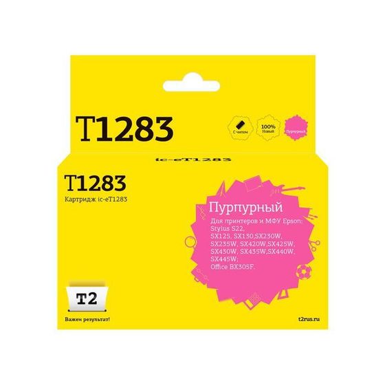 Струйный картридж T2 IC-ET1283 (C13T12834011/T1283/StylusS22/SX125/SX130) Epson, пурпурный