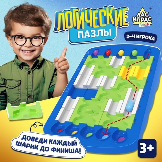 Настольная игра на логику «Логические пазлы»