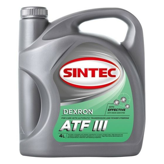 Масло трансмиссионное Sintoil/Sintec ATF III, G Dexron, 4 л