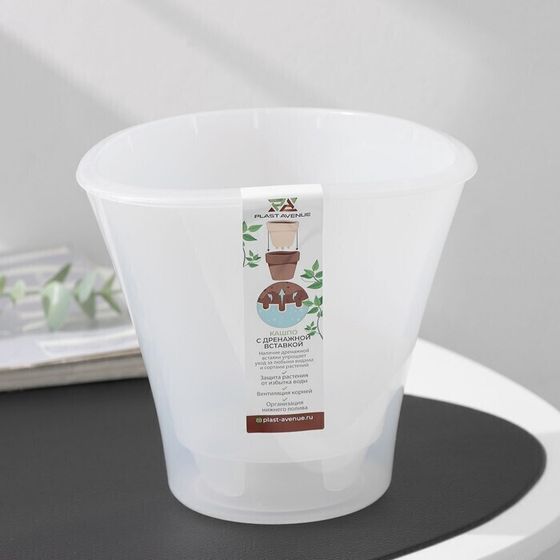 !09 Кашпо для цветов со вставкой «Лагуна», 1,5 л, цвет прозрачный