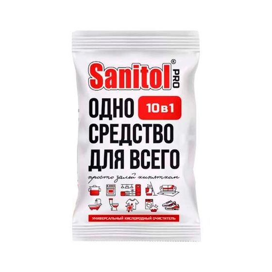 Sanitol PRO универсальный кислородный очиститель 100 г.