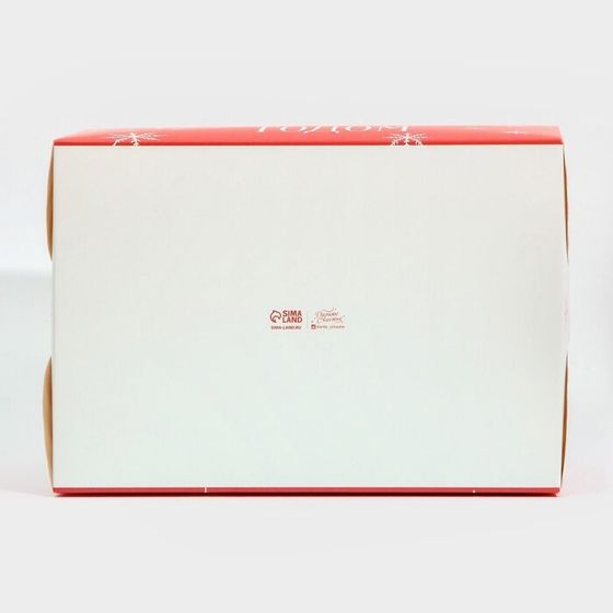 !Коробка для капкейка 2 штуки «Поздравляю с НГ», 23 × 16 × 10 см