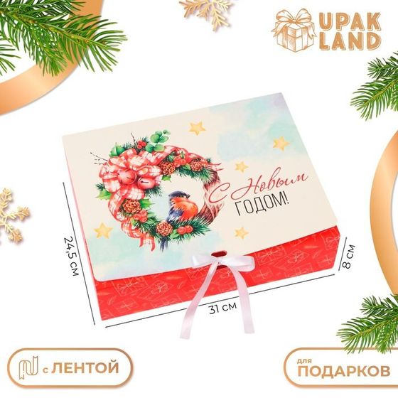 Коробка подарочная новогодняя складная, упаковка, «Снигирь и венок», 31 × 24,5 × 8 см .