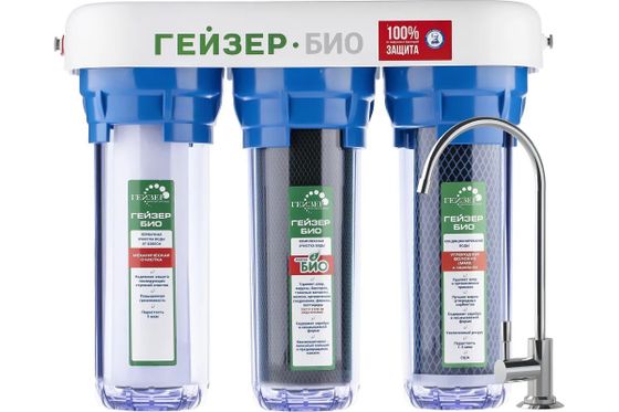 Водоочиститель Гейзер Био 312 ресурс:10000л с краном (66025)