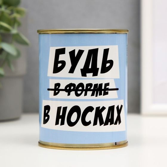 Носки в банке &quot;Будь в носках&quot; (внутри носки женские, цвет белый)