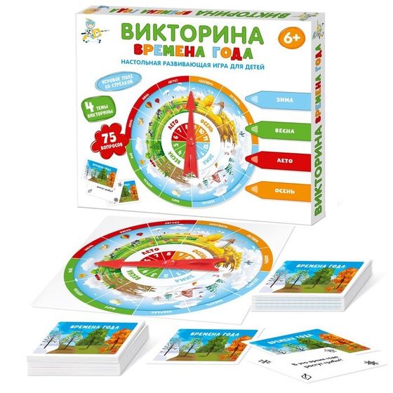 Настольная игра викторина «Времена года»