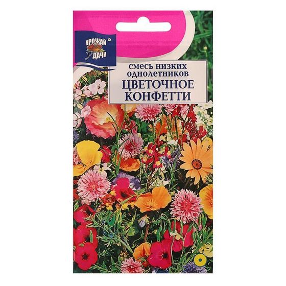 Семена цветов Смесь &quot;Цветочное конфетти&quot;, 0,3 г