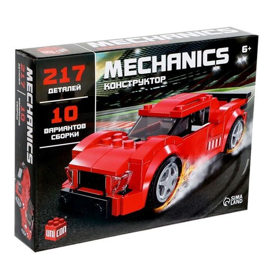 Конструктор машина 10 в 1 UNICON Mechanics, 217 деталей, 6+