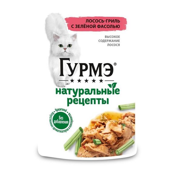 Влажный корм GOURMET &quot;Натуральные рецепты&quot; для кошек, лосось/зеленая фасоль, 75 г