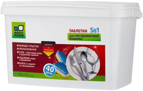 Таблетки для ПММ 5 в 1 Magic Power MP-2023 40шт