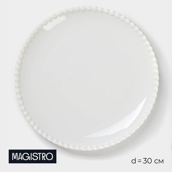 Тарелка Magistro «Лакомка», d=30 см, фарфор, белая