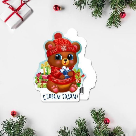 !09 Открытка под конфету (набор 10 штук) «С Новым Годом!» 9 x 9 см.