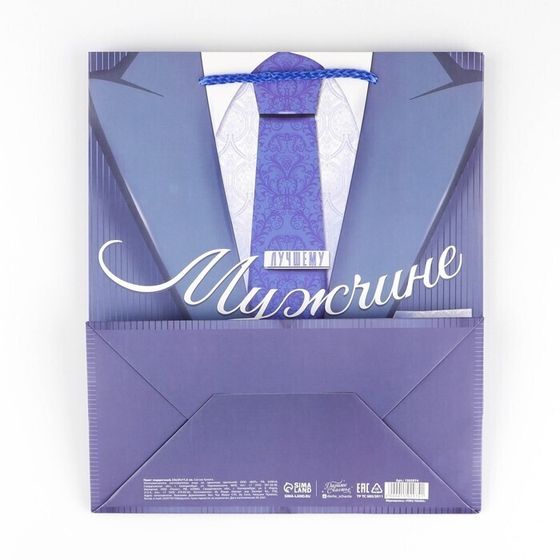 !Пакет ламинированный 3 штуки вертикальный «Лучшему мужчине», ML 23 × 27 × 8 см