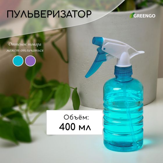 Пульверизатор, 0,4 л, цвет МИКС, Greengo