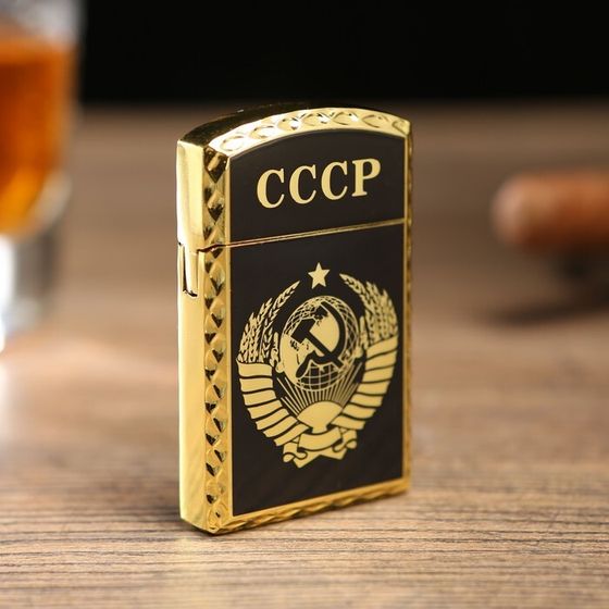 Зажигалка газовая &quot;СССР&quot;, 1 х 3.5 х 6 см, черная