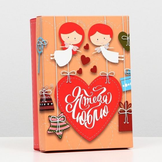 !09 Подарочная коробка (набор 3 штуки) сборная "Ангелочки" 21 х 15 х 5,7 см.