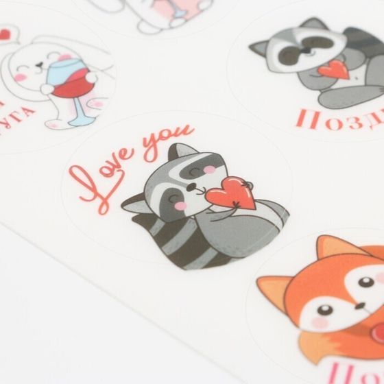 !09 Наклейки (набор 5 листов) для цветов и подарков "Друг для друга", 16 х 9,5 см.