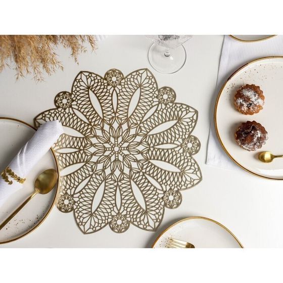 !09 Набор из 2-х предметов - Салфетка сервировочная на стол «Цветок», d=38 см, цвет золотой