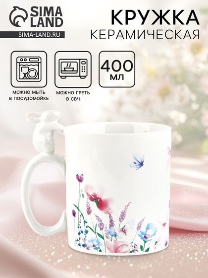 Кружка керамическая «Акварель», 400 мл