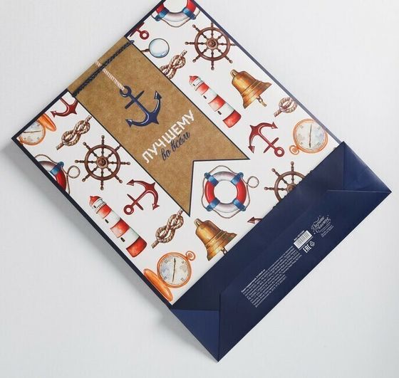 !09 НАБОР 2 ШТУКИ - Пакет ламинированный вертикальный «Лучшему», MS 18 × 23 × 8 .