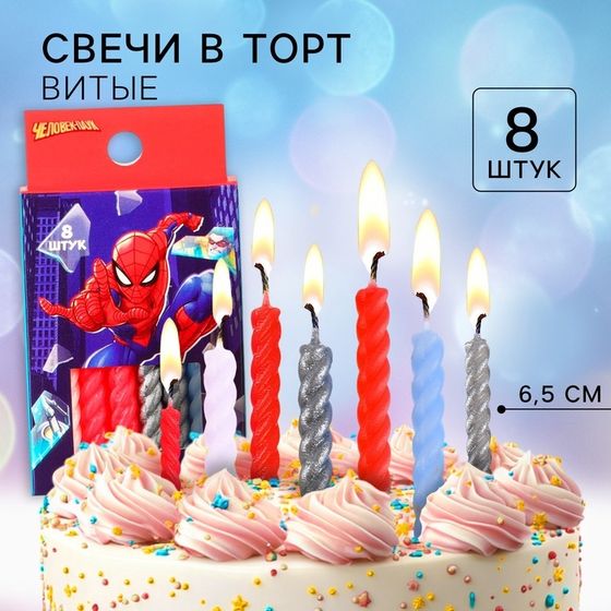 Набор свечей для торта «С Днем Рождения», 8 штук, Человек-паук
