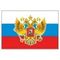 !Наклейка 3 штуки на авто "Флаг России с гербом", 150*100 мм