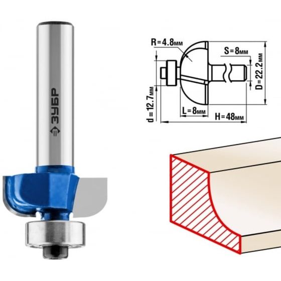 Фреза кромочная ЗУБР 28702-22.2, калевочная №2, R = 4.8 мм, 22.2 x 8 мм