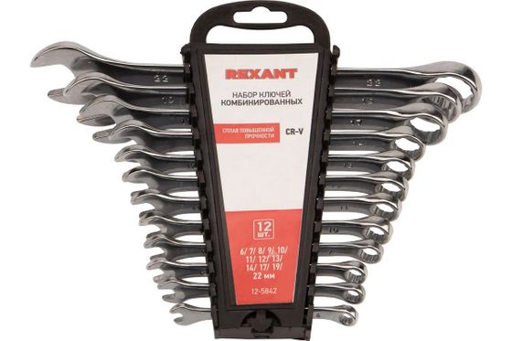 Набор ключей комбинированных Rexant 12-5842 6-14, 17, 19, 22мм 12шт CrV зеркальное хромирование