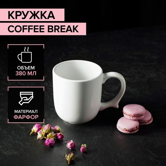 Кружка Доляна Coffee break, 380 мл, керамика, белая